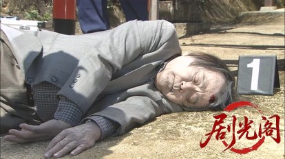 内田康夫サスペンス 浅見光彦シリーズ33 蜃気楼.mkv_20260315_155241.531.jpg