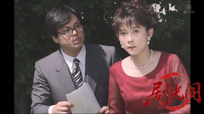 お局探偵・亜木子＆みどりの純情事件帳1.mkv_20260315_190644.259.jpg
