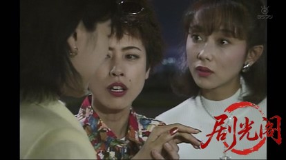 お局探偵・亜木子＆みどりの純情事件帳1.mkv_20260315_190533.013.jpg