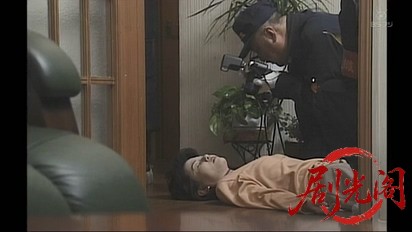 お局探偵　亜木子＆みどりの旅情事件帳2.mkv_20260315_192219.736.jpg