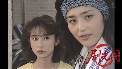 お局探偵　亜木子＆みどりの旅情事件帳2.mkv_20260315_192139.649.jpg