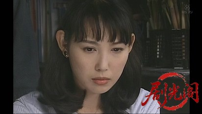 お局探偵　亜木子＆みどりの旅情事件帳2.mkv_20260315_192118.253.jpg