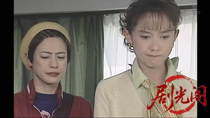 お局探偵　亜木子＆みどりの旅情事件帳2.mkv_20260315_192050.178.jpg