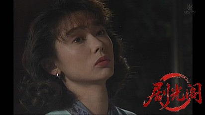 お局探偵　亜木子＆みどりの旅情事件帳2.mkv_20260315_192024.410.jpg