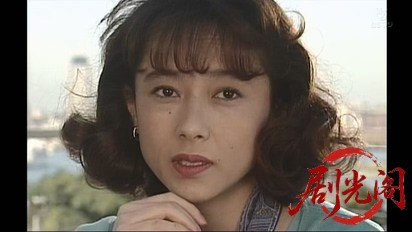 お局探偵　亜木子＆みどりの旅情事件帳2.mkv_20260315_192009.878.jpg