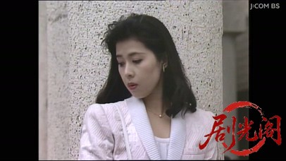 花ふぶき女スリ三姉妹.mkv_20260315_194300.417.jpg