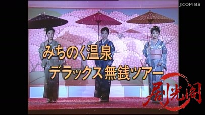 花ふぶき女スリ三姉妹.mkv_20260315_194100.158.jpg