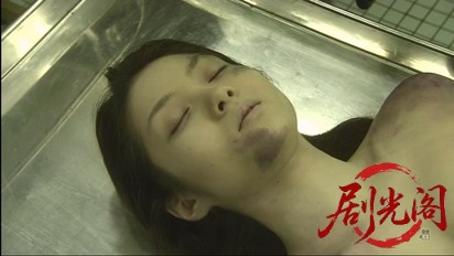 京都南署鑑識ファイル３（主演・田中美里）.mkv_20260315_195000.762.jpg
