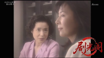おばはん刑事！流石姫子.mkv_20260315_224553.121.jpg