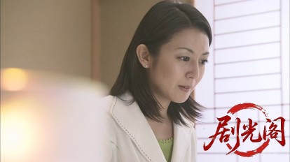 湯けむりバスツアー 桜庭さやかの事件簿1.mkv_20260316_114634.970.jpg