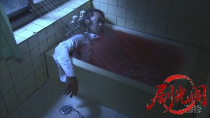 湯けむりバスツアー 桜庭さやかの事件簿2.mkv_20260316_123732.626.jpg