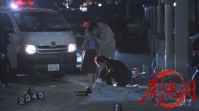 湯けむりバスツアー 桜庭さやかの事件簿2.mkv_20260316_123311.836.jpg