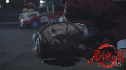 湯けむりバスツアー 桜庭さやかの事件簿2.mkv_20260316_123247.592.jpg