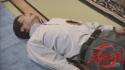 湯けむりバスツアー 桜庭さやかの事件簿3.mkv_20260316_124635.144.jpg