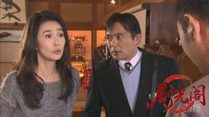 湯けむりバスツアー 桜庭さやかの事件簿5.mkv_20260316_145640.710.jpg