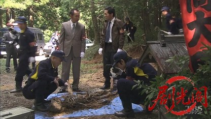 湯けむりバスツアー 桜庭さやかの事件簿5.mkv_20260316_145521.271.jpg