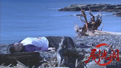 湯けむりバスツアー 桜庭さやかの事件簿6.mkv_20260316_150357.466.jpg