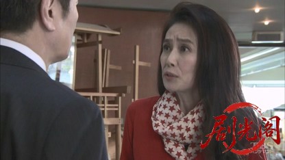 湯けむりバスツアー 桜庭さやかの事件簿6.mkv_20260316_150259.033.jpg