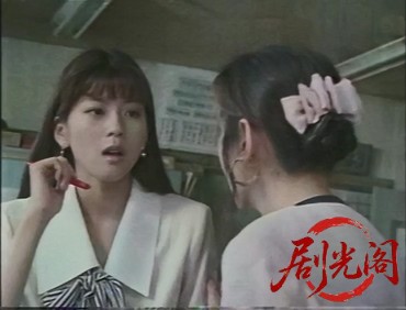 湘南純愛組1.mkv_20260316_152011.536.jpg