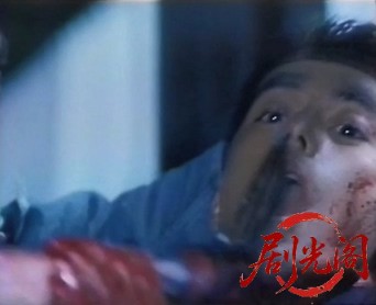 復讐の掟 ROGUE COP.mkv_20260316_170026.270.jpg