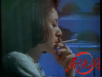 裏切りの明日 1990.mkv_20260316_224018.754.jpg