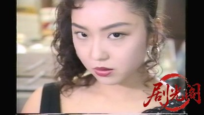 おいら女蛮 決戦! パンス党.mkv_20260317_164517.375.jpg