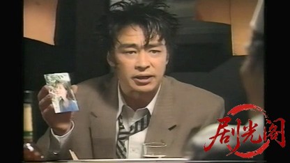 おいら女蛮 決戦! パンス党.mkv_20260317_164613.720.jpg