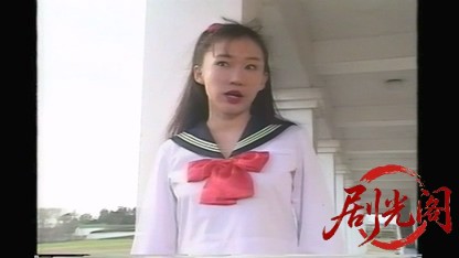 おいら女蛮 決戦! パンス党.mkv_20260317_164600.382.jpg