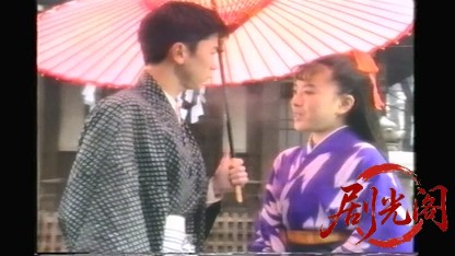 おいら女蛮 決戦! パンス党.mkv_20260317_164532.062.jpg