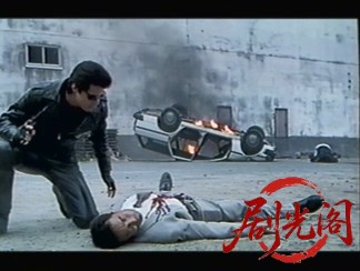 ドーベルマン刑事 1995.mkv_20260317_173035.164.jpg