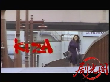 ネオ極道伝 KIZA.mkv_20260317_174355.568.jpg