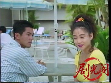 プリティ ガール 1991.mkv_20260317_175404.613.jpg