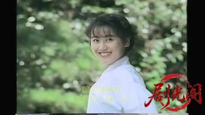 プリティ ガール2 (1991).mkv_20260317_180101.598.jpg