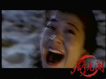 妖獣伝説 ドラゴンブルー.mkv_20260317_184616.638.jpg