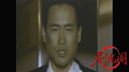 ミスティ 1991.mkv_20260317_194532.938.jpg