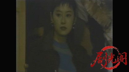 ミスティ 1991.mkv_20260317_194326.632.jpg