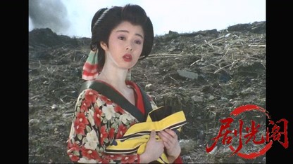 八百八町夢日記スペシャル　天保 鬼ヶ島.mkv_20260317_205936.021.jpg