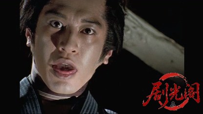 八百八町夢日記スペシャル　天保 鬼ヶ島.mkv_20260317_205859.042.jpg