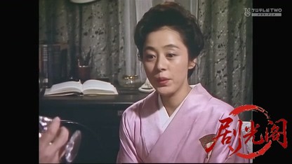 朝比奈周平ミステリー3 丹後路殺人事件.mkv_20260317_210805.799.jpg