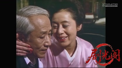 朝比奈周平ミステリー3 丹後路殺人事件.mkv_20260317_210802.281.jpg