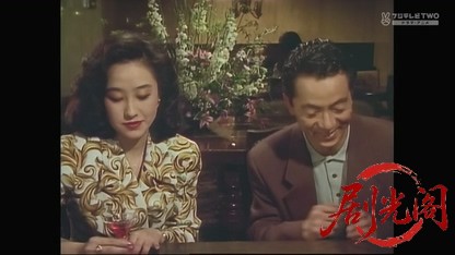 朝比奈周平ミステリー3 丹後路殺人事件.mkv_20260317_210733.615.jpg