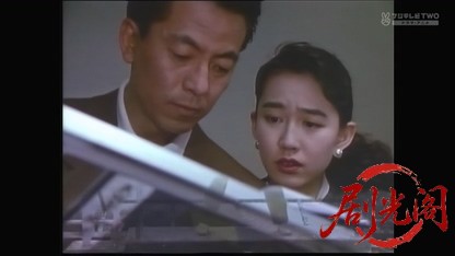 朝比奈周平ミステリー3 丹後路殺人事件.mkv_20260317_210555.258.jpg