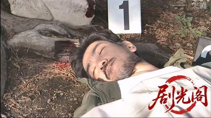 刑事シュート1 しゅうと＆ムコの事件日誌.mkv_20260317_222428.968.jpg