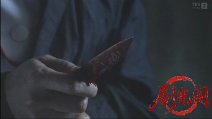 刑事シュート2 しゅうと＆ムコの事件日誌.mkv_20260317_223553.568.jpg