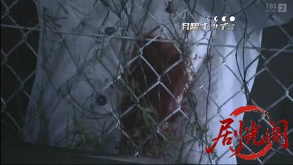 刑事シュート2 しゅうと＆ムコの事件日誌.mkv_20260317_223249.832.jpg