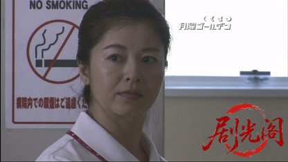 刑事シュート2 しゅうと＆ムコの事件日誌.mkv_20260317_223256.327.jpg