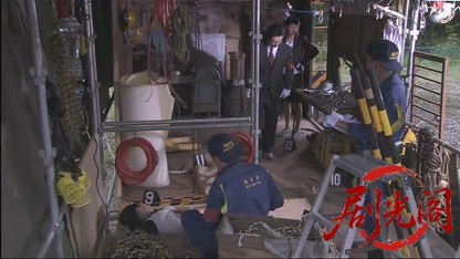 刑事シュート3 しゅうと＆ムコの事件日誌.mkv_20260317_224135.577.jpg