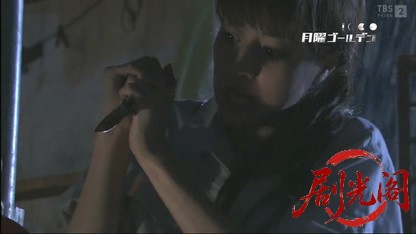 刑事シュート3 しゅうと＆ムコの事件日誌.mkv_20260317_224011.337.jpg