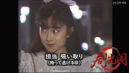 花ふぶき女スリ三姉妹3.mkv_20260317_235450.376.jpg