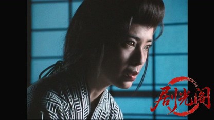 柳生武芸帳 柳生十兵衛五十人斬り.mkv_20260318_000727.682.jpg